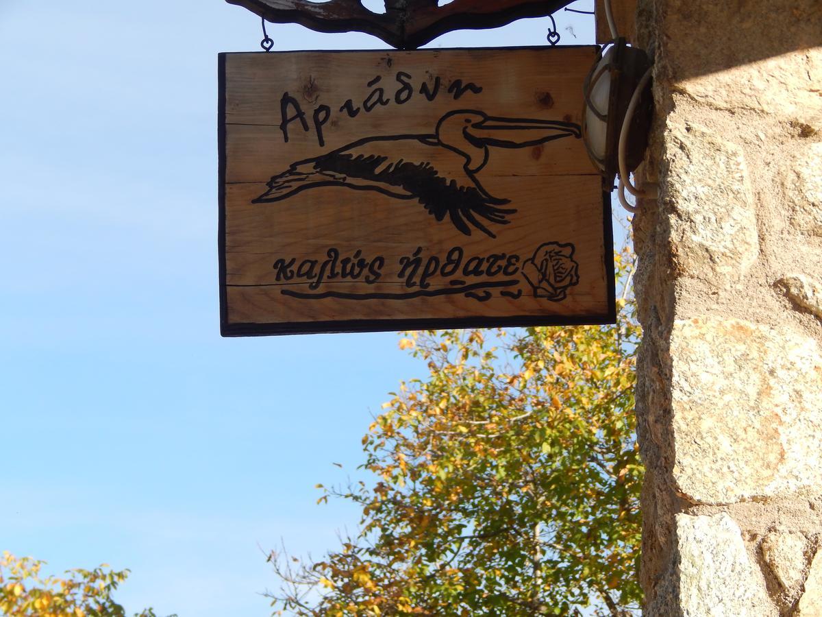 Ξενώνας Αριάδνη - Guesthouse Ariadni Lemos Exteriör bild